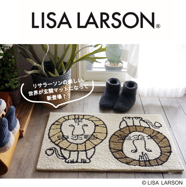 LISA LARSON リサ・ラーソン スケッチキャットカーペット 玄関マット