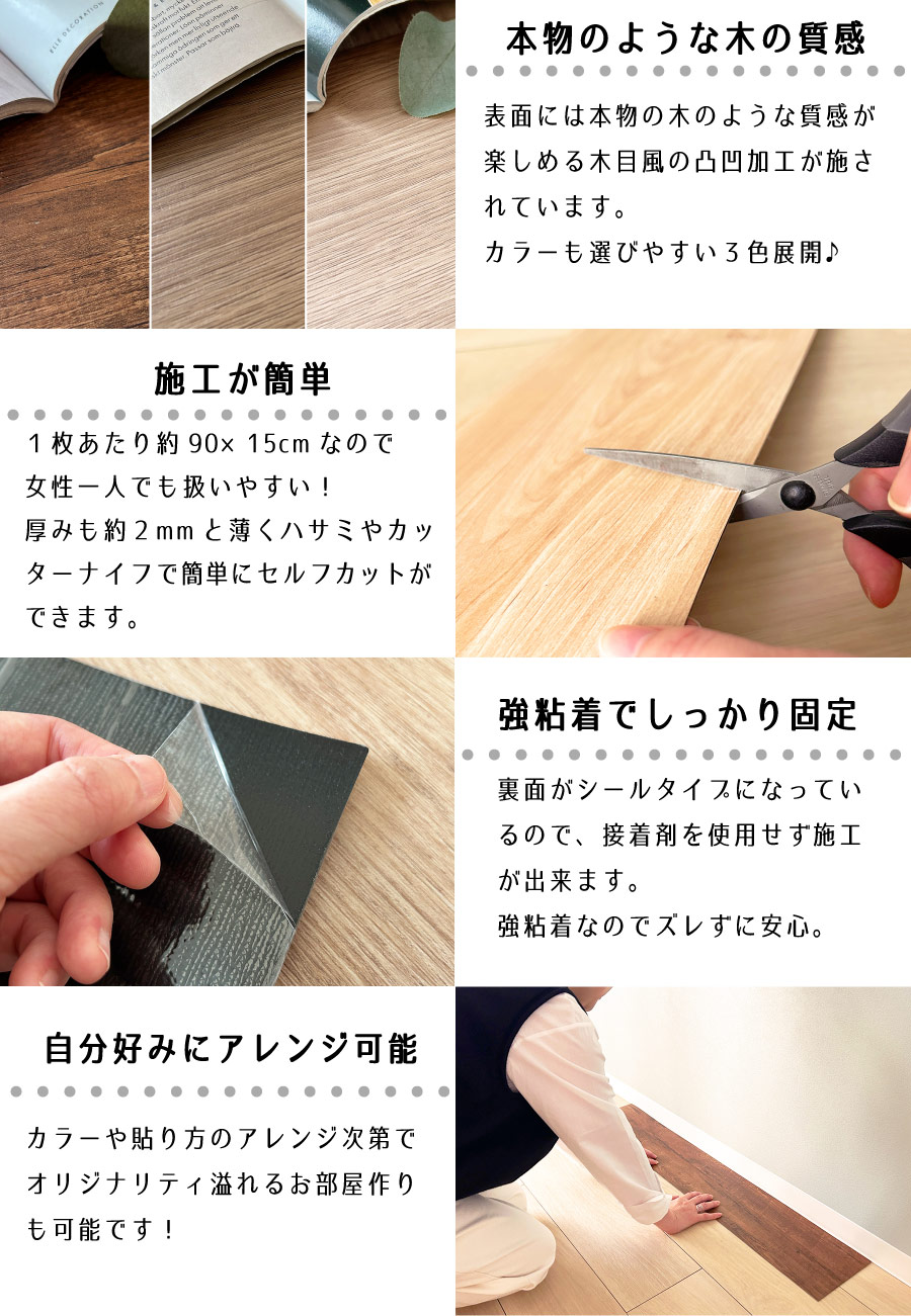 バオム商品特徴
