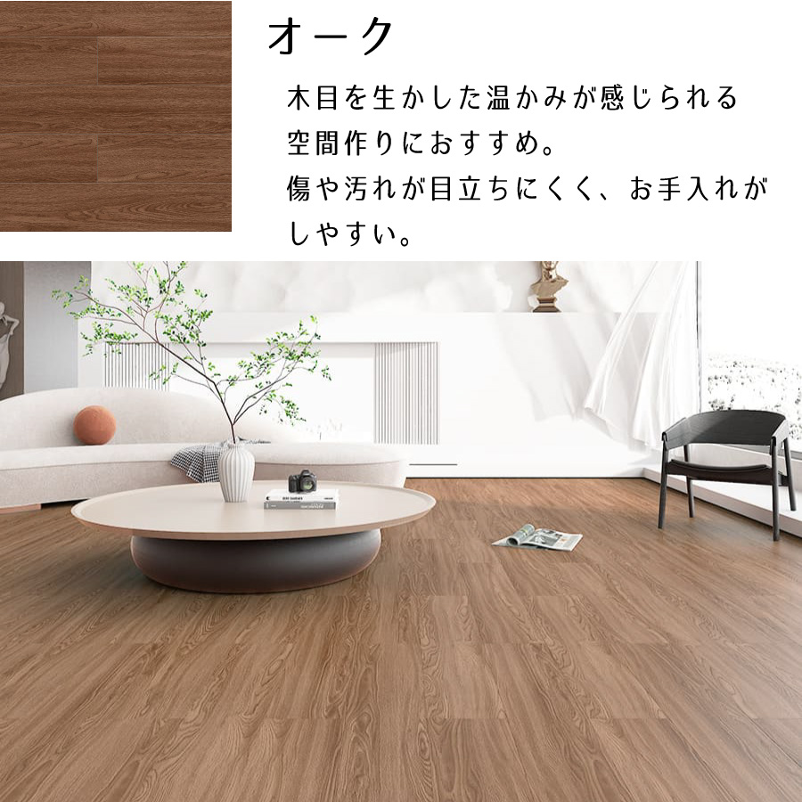 バオム商品画像