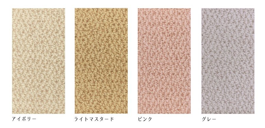 カラーラインナップ