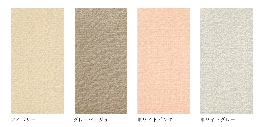 カラーラインナップ