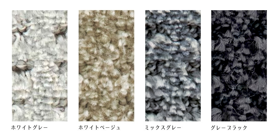 カラーラインナップ