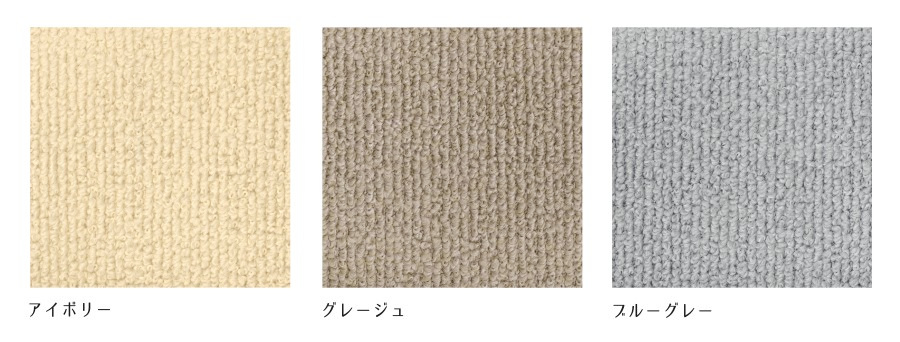 カラーラインナップ