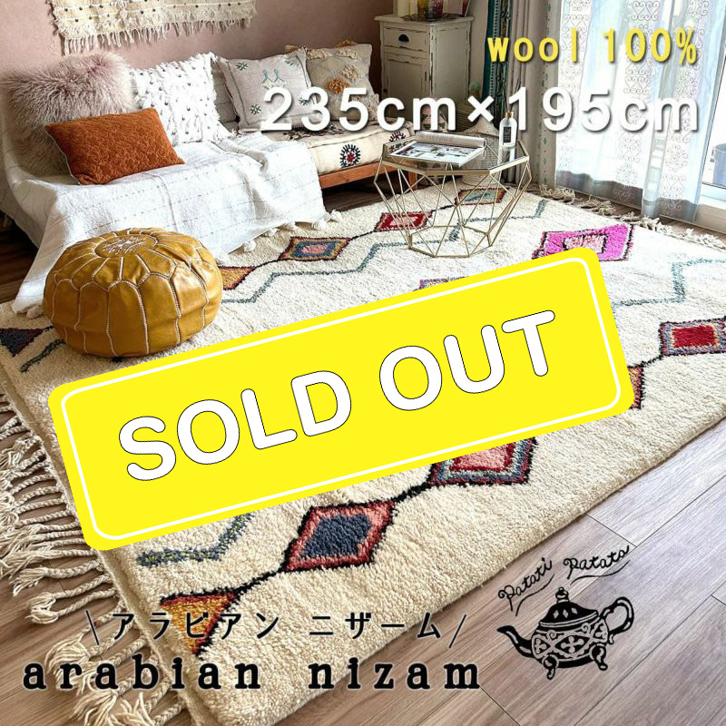 soldout