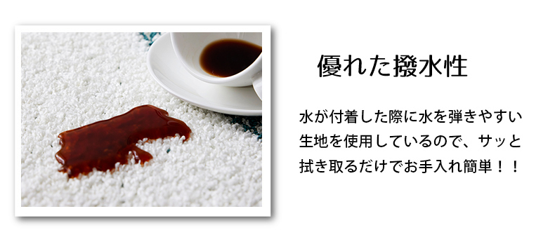 撥水