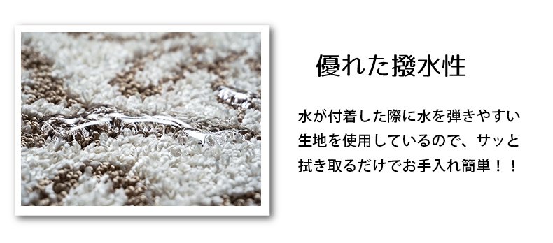 撥水