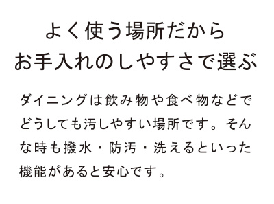 機能で選ぶラグ