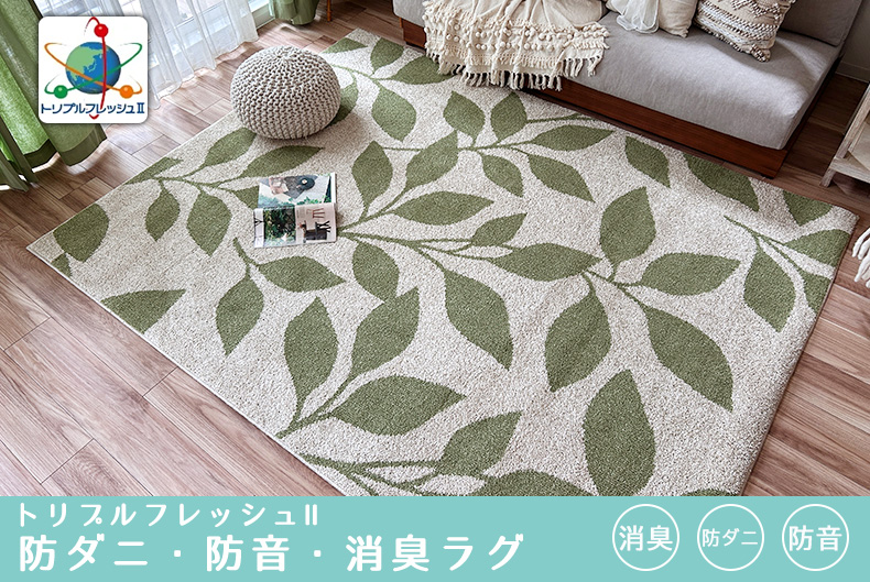 トップ画像