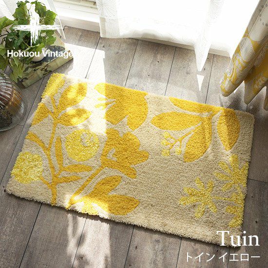 北欧テイスト玄関マット 四角い鉢の中の世界を描いたデザイン 45×75cm