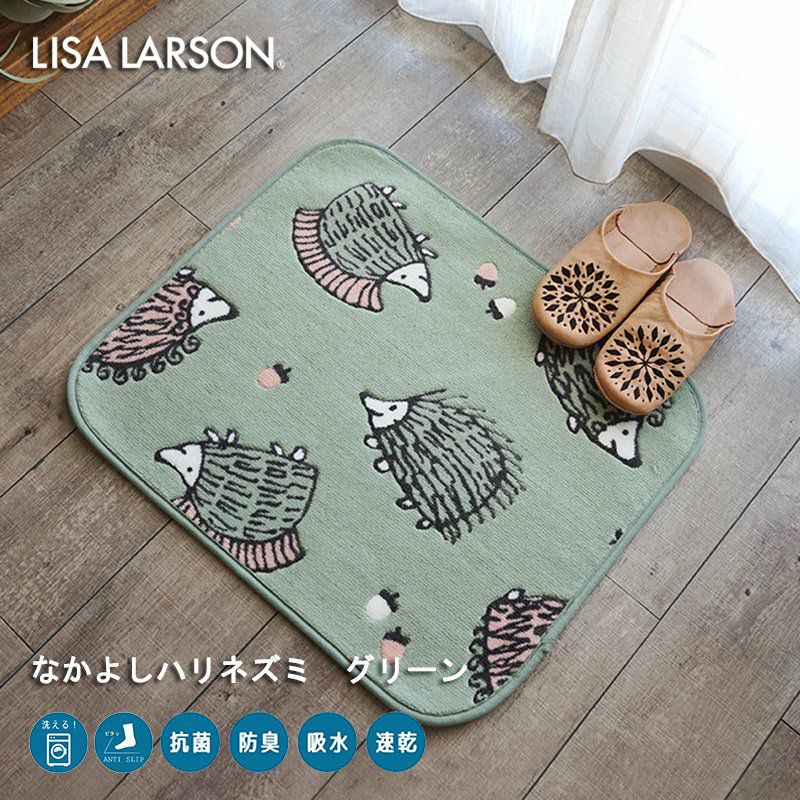 新品LISA LARSON（リサ・ラーソン） マットラグ 60×240 グリーン ...