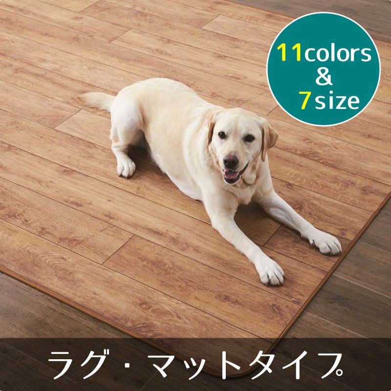 ペット（犬）と暮らしている方にお勧め！洗える・防炎・抗菌・遮音・静