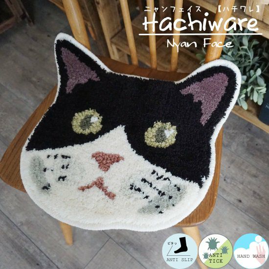 猫猫団　バットフェイス crs-online_es-1213-4