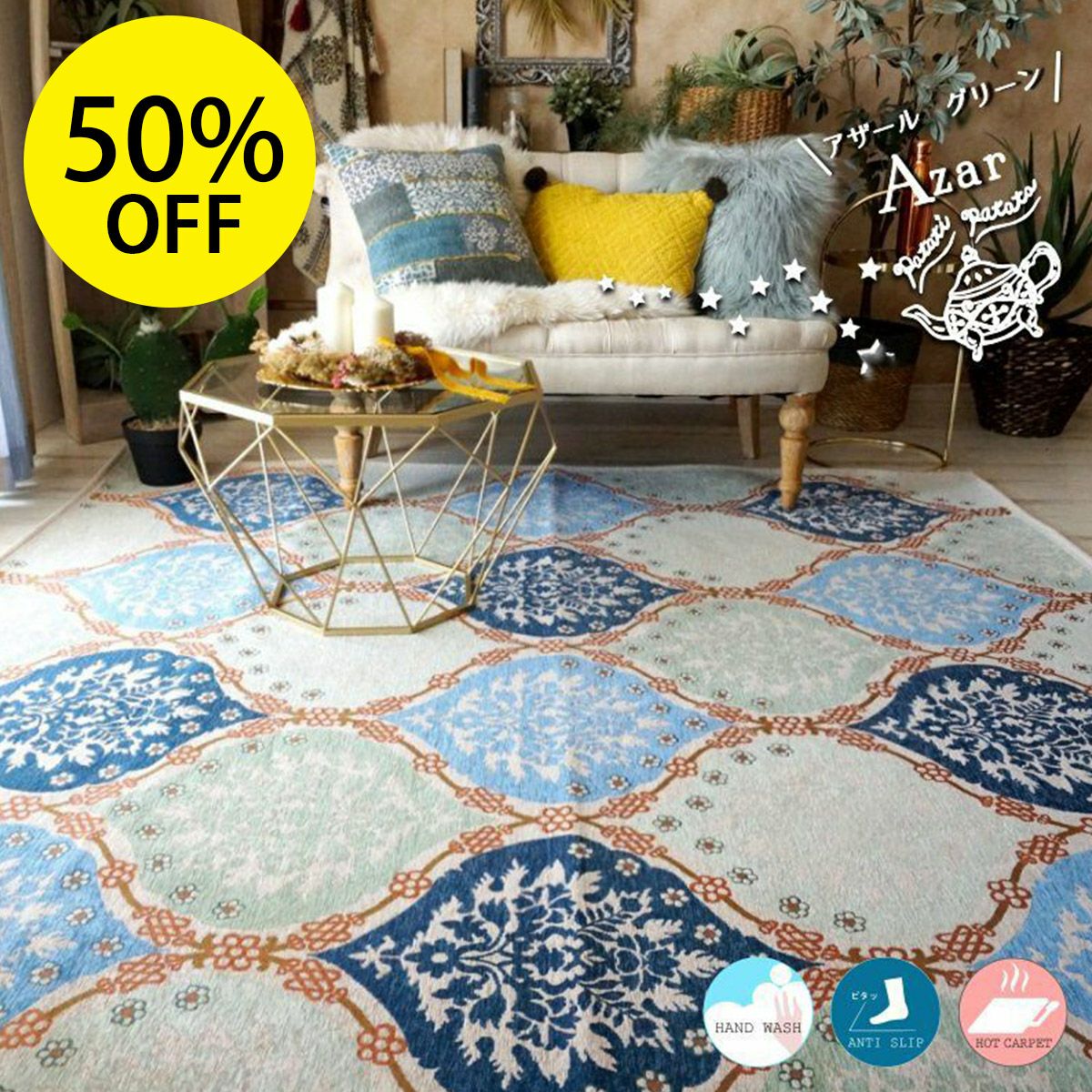 モロッコ　ハンディラ　新品　ラグ　カバー モロッコインテリア通販「HANDIRA」ハンディラクッションカバー