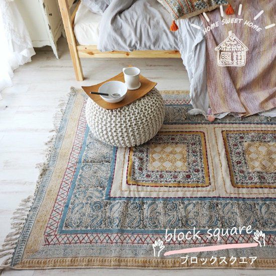 ☆SALE☆ハンドブロックプリントインドラグ・ヴィンテージ感漂う
