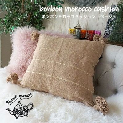 モロッコ キリクッションカバー④ 約48×48cm patati patata 】 モロッコから直輸入した大きなボンボン付き