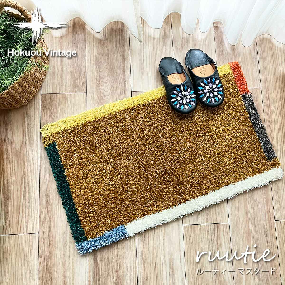 ヴィンテージ　ハンドメイド　ラグ・カーペット•マット 北欧テイスト玄関マット45×75cm 【北欧VINTAGE】＜ruutie - ルーティー
