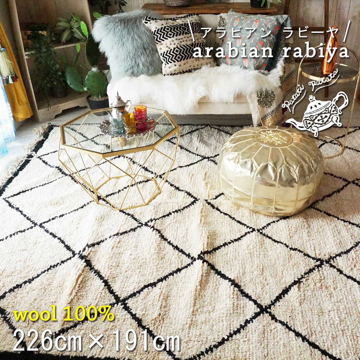 ベニワレン<NO205 アラビアンジェム>
