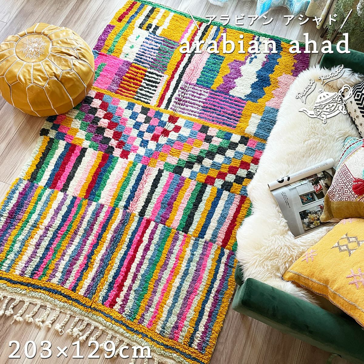 ボシャルウィット　V109 アラビアンアシャド