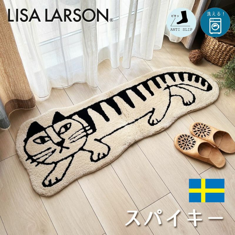 LISA LARSON＜スパイキー＞の商品画像