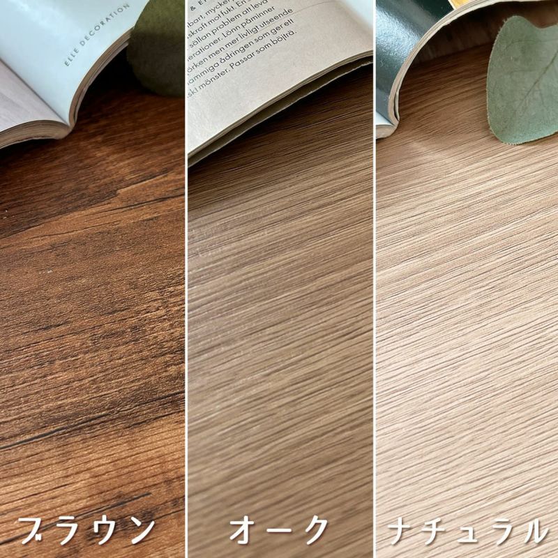 PVCフロアタイル バオムの商品画像