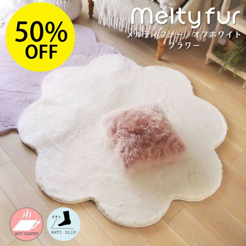 メルティファー　フラワー　オフホワイトの商品画像