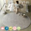 リータス グレージュ