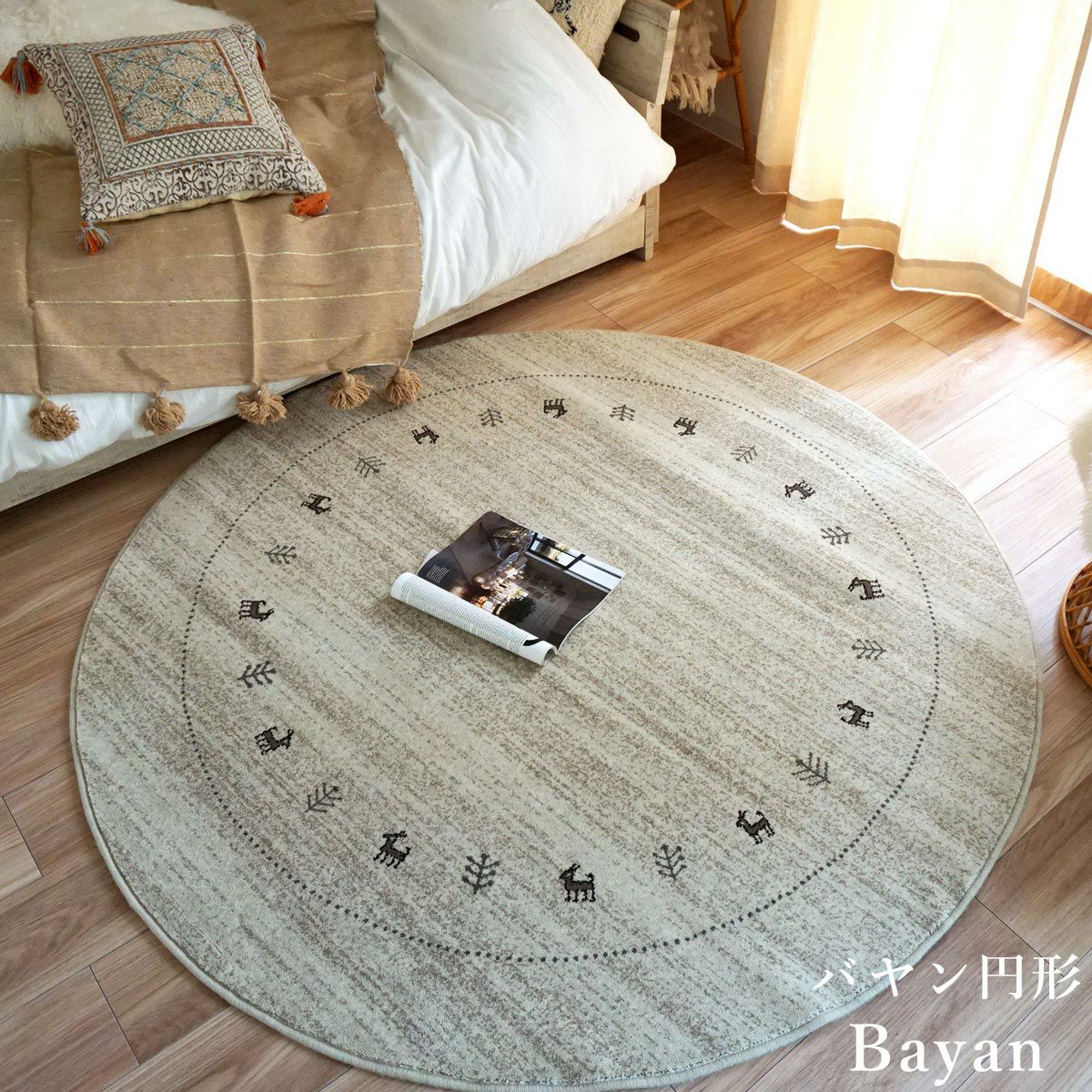 170,000ノット】超高級・希少価値！無染色モンゴルウールを使用した