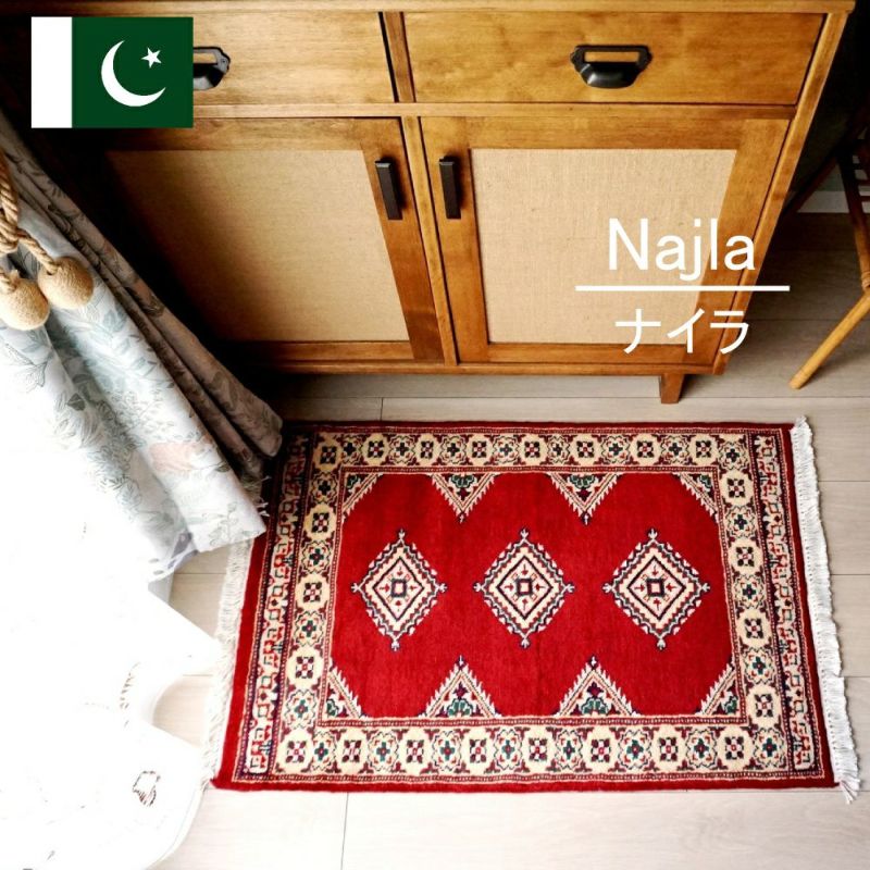 パキスタン　緞通　手織り パキスタン段通マット 手織り絨毯特集｜カーペット・ラグマットの激安